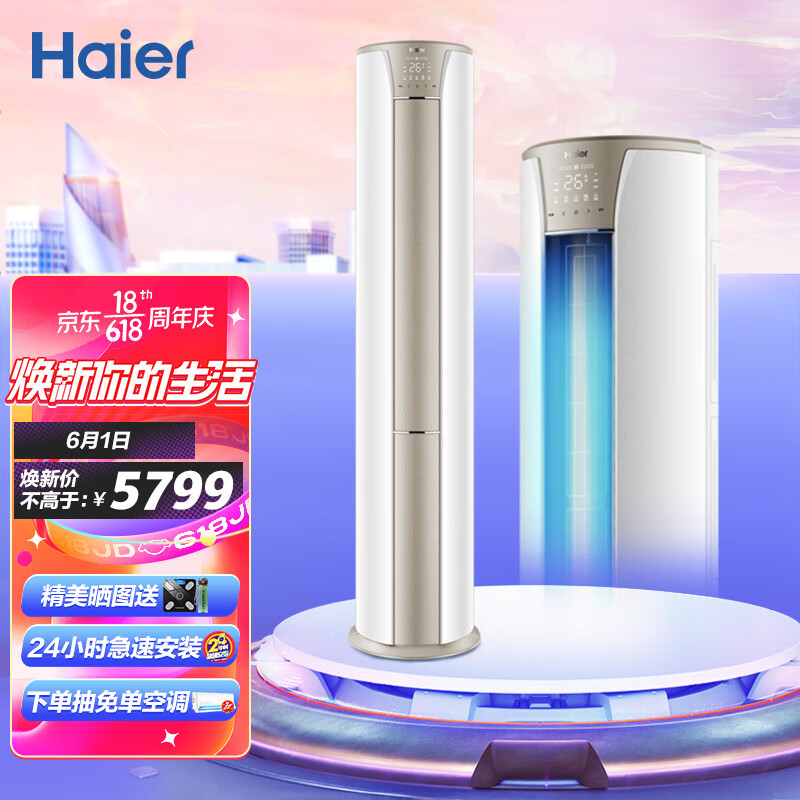京东数码家电 2021-05-29 - 第27张 | 最新购物优惠券 京东数码家电 2021-05-29 - 第27张 | 最新购物优惠券