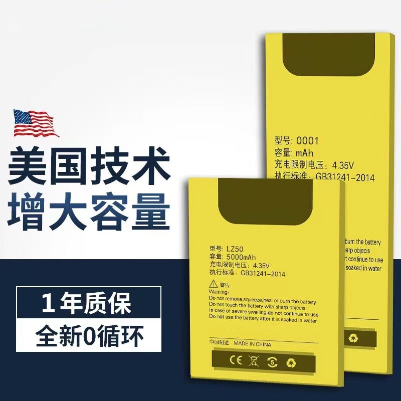 冠中将 moto z摩托罗拉s30电池x30 p30 edge s pro g50刀锋razr折叠屏