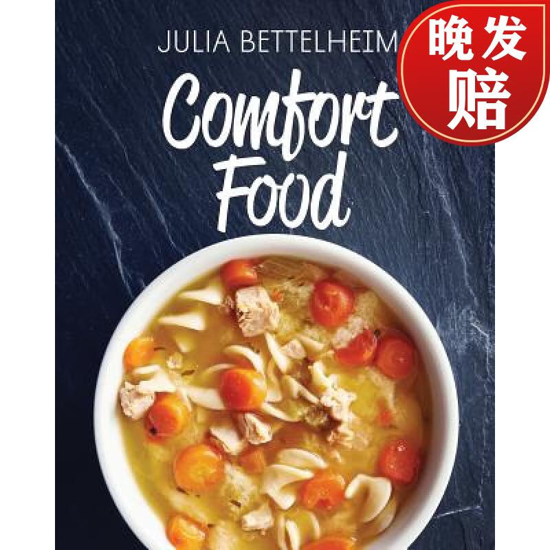 【4周达】comfort food