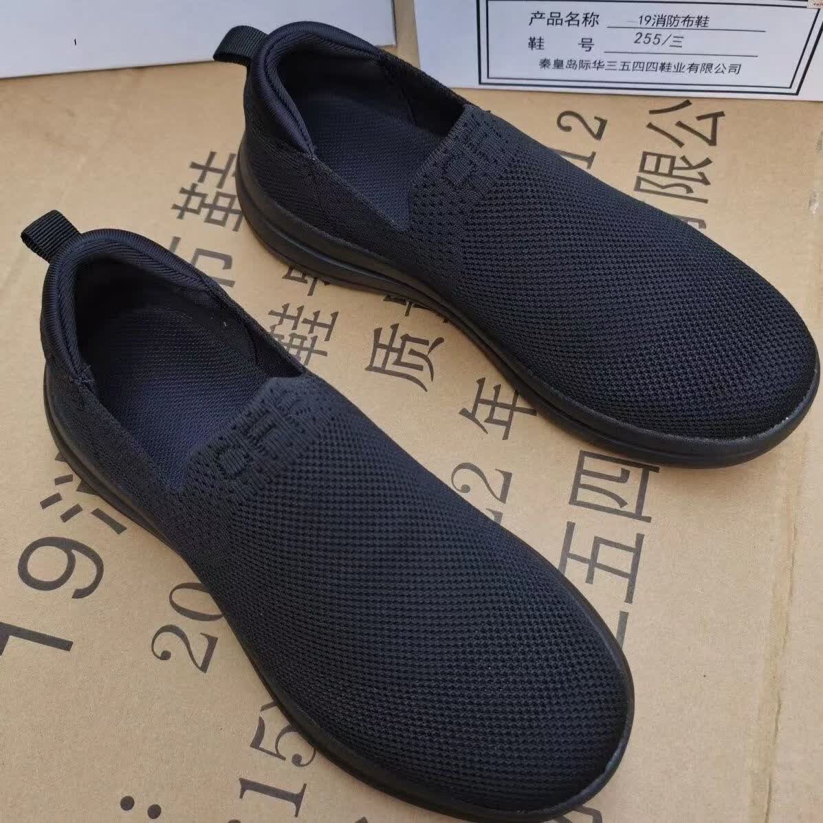 中老年健步鞋：适合脚部健康的舒适之选