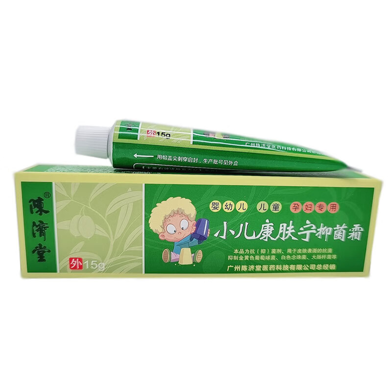 陈济堂陈济堂小儿康肤宁抑菌霜 发1支