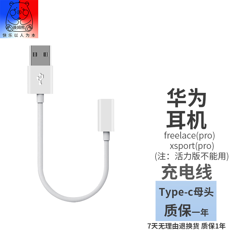 可以查询数据线历史价格的网站|数据线价格走势图