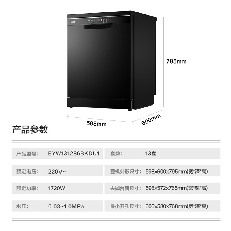 京东 11.11 家电 20 点开门红:每满 200 减 30,尾款 12 期免息