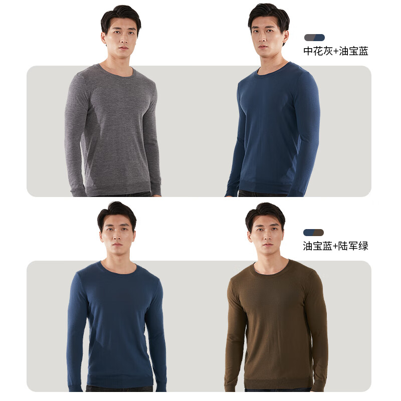 德凯佳双面圆领针织套头衫男双层加厚二面穿简约毛衣男 中花灰/油宝蓝 M