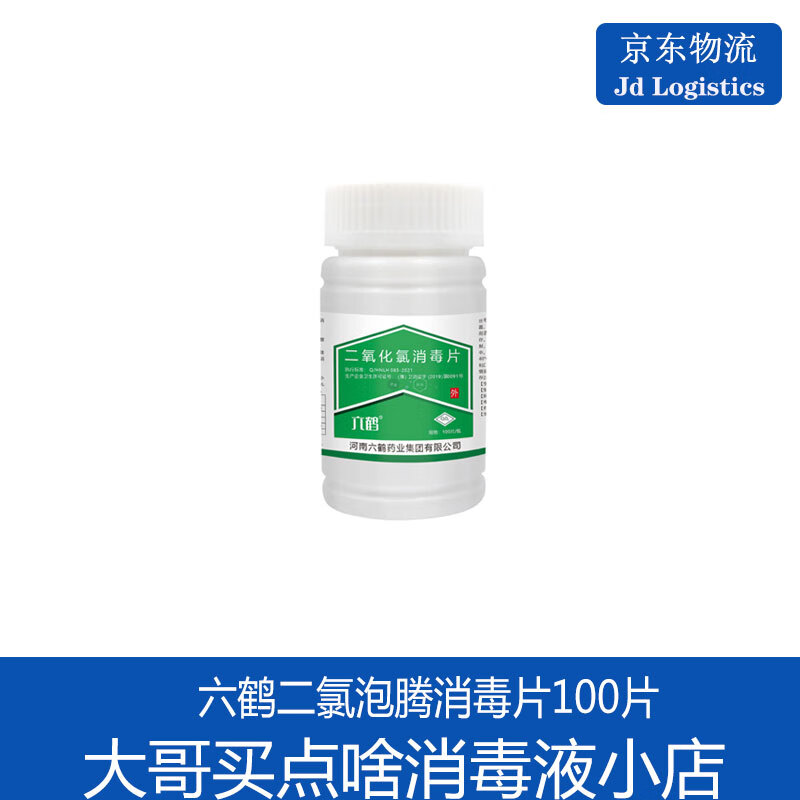 京东看其它清洁用品最低价|其它清洁用品价格比较