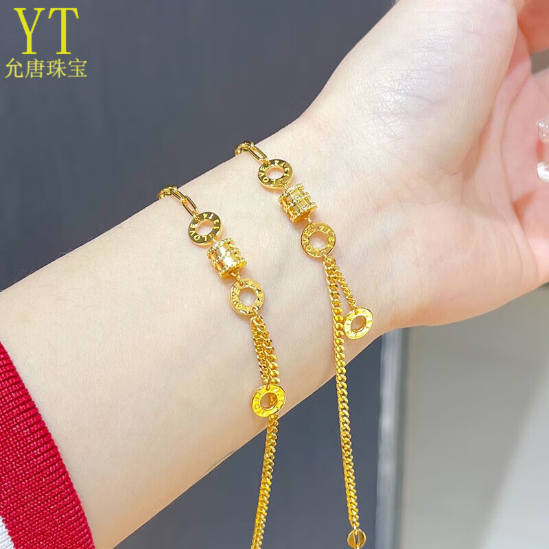 允唐珠宝黄金小蛮腰手链女士999足金时尚手饰ins设计首饰品生日礼物送