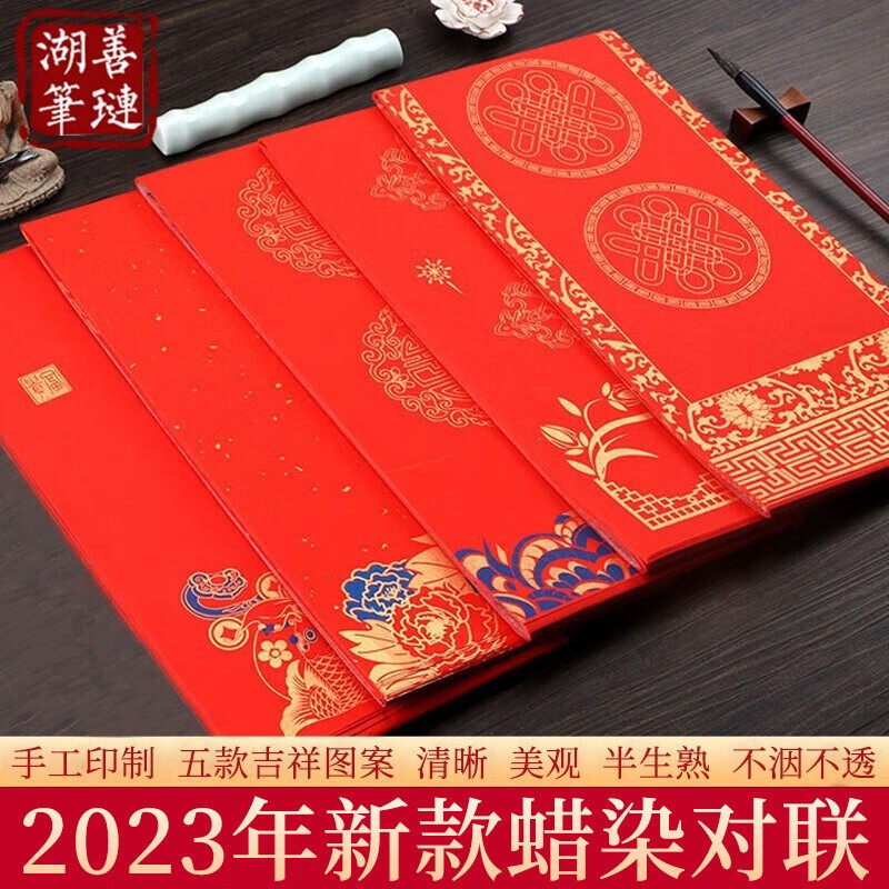 看文房四宝价格涨跌软件|文房四宝价格比较