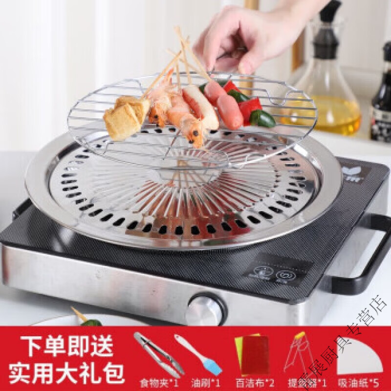 bmoi电陶炉烧烤架韩式电陶炉光波炉卡式不粘烤肉盘 不锈钢烤盘