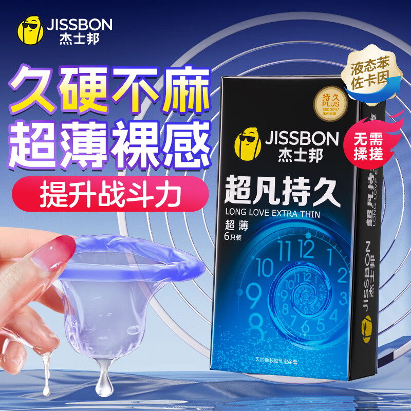 ��ʿ������׳����־ó���6ֻ����������ʱ��ȫ�����ӳ�����Ȥ������Ʒ