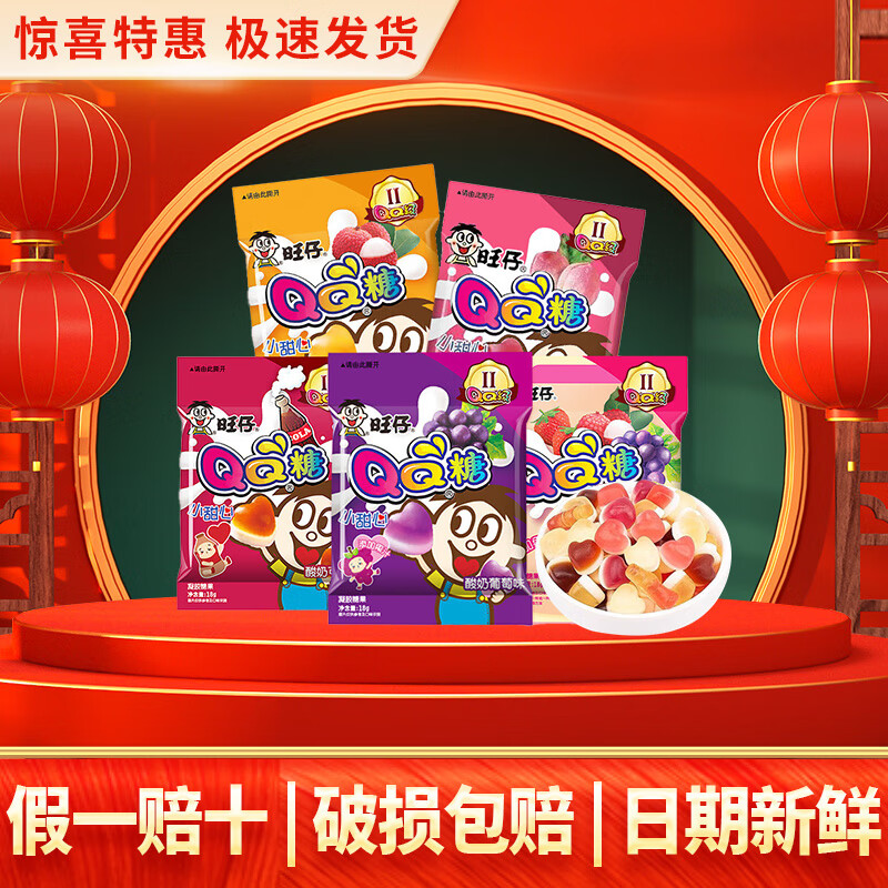 ���ڲ���������������ʳС��װ��֭����ţ�����׶�԰��ͯ����ǹ�ϲ�� ������Ͽ�ζQQ��18g*15��