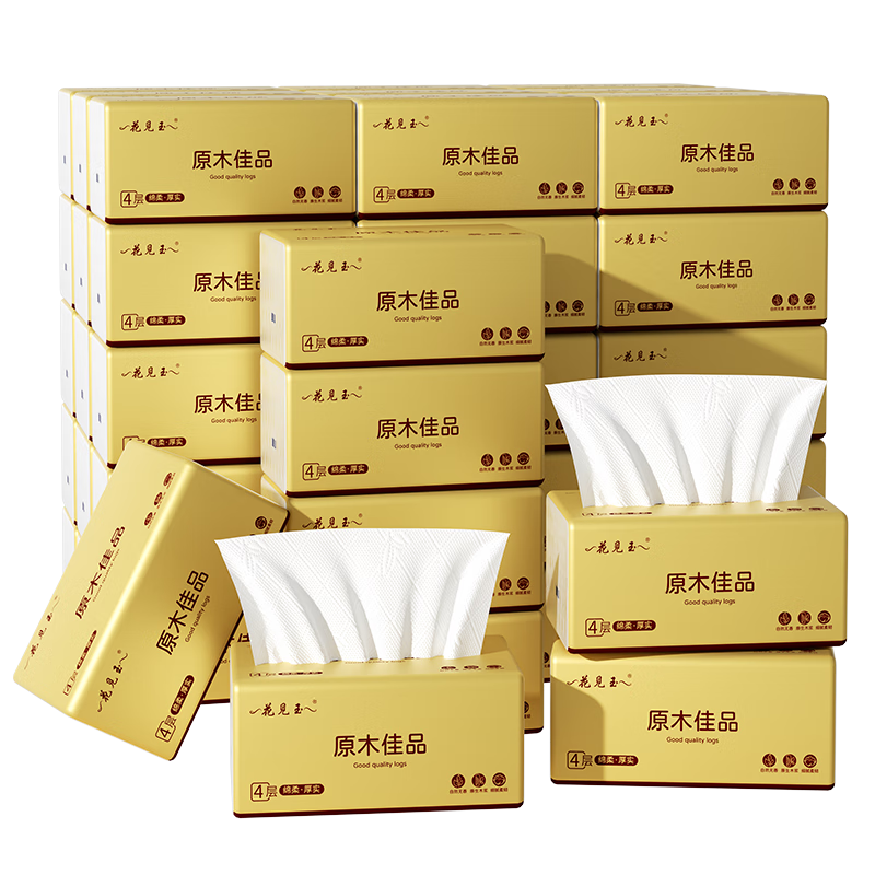 花見玉原木紙巾抽紙批發(fā)整箱衛(wèi)生紙車載抽紙巾家用餐巾紙面巾紙車用 劃算40包【300張/包】金