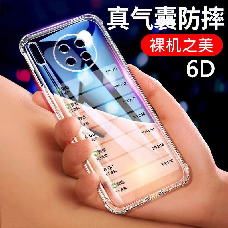 可以查询手机壳保护套历史价格的网站|手机壳保护套价格走势