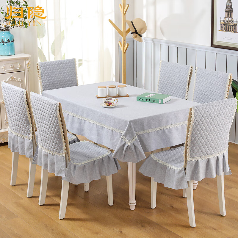 guiyin高档餐桌布椅子套罩长方形圆艺家用椅套垫套装连一体加厚通用