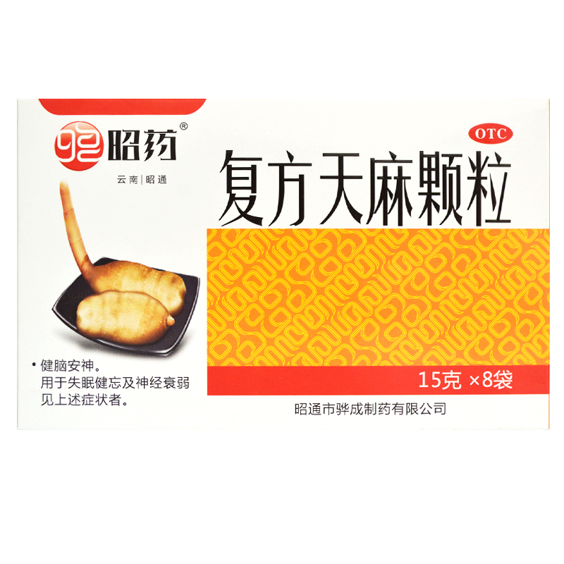 复方天麻颗粒 15g*8袋 1盒