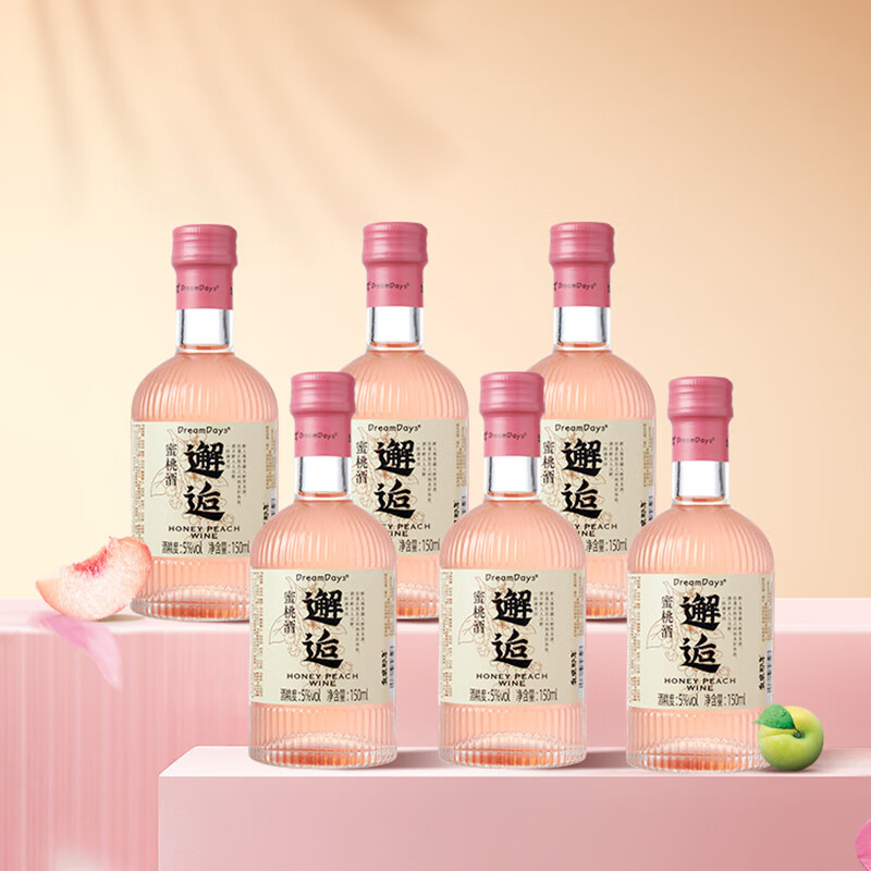 乳果那年果酒女士低度甜酒女生微醺少女酒生日伴手礼物遇见梅子酒 6瓶蜜桃口味150ml(邂逅6瓶)