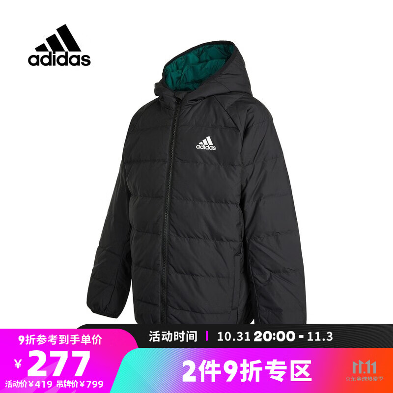 【滔搏运动】Adidas Kids阿迪达斯男青少年YK FROOSY JKT羽绒服tops H45034 140