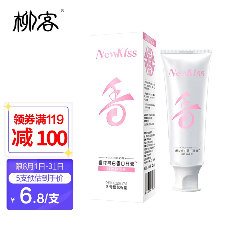 京东视频商品 2021-08-06 - 第14张  | 最新购物优惠券
