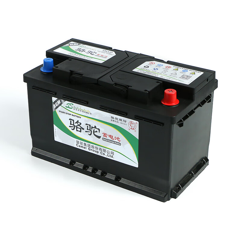 骆驼(camel)汽车电瓶蓄电池启停系列vrl480奔驰cla180/cla200/cla220