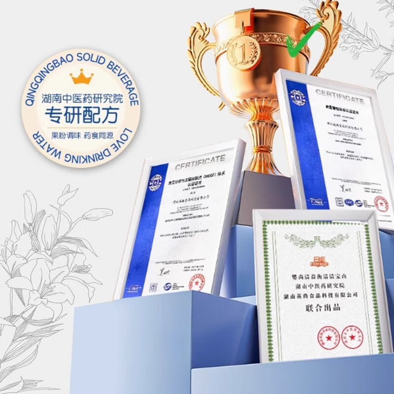 婴尚 清清宝金银花清清宝清火宝奶伴侣180g(30袋) 经典原味 180g*1罐