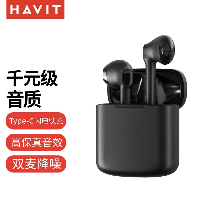 海威特（Havit）K1蓝牙耳机无线半入耳式耳塞游戏音乐运动降噪耳麦超长续航苹果安卓手机通用 黑色