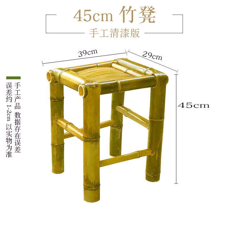 朗嘉曼竹椅子靠背椅家用小竹椅编织休闲竹子凳子阳台老式茶餐厅定制