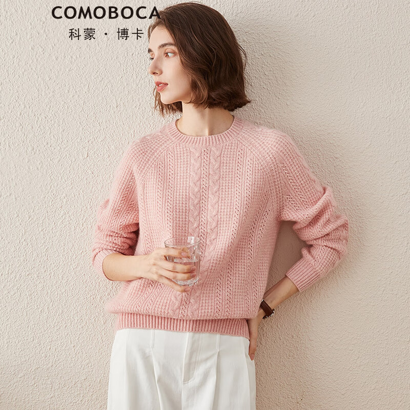 在网上购物怎么查羊绒衫历史价格的|羊绒衫价格比较