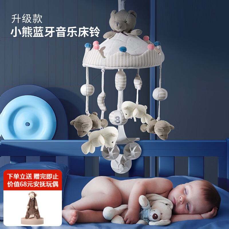 怎么看京东床铃床挂商品的历史价格|床铃床挂价格比较