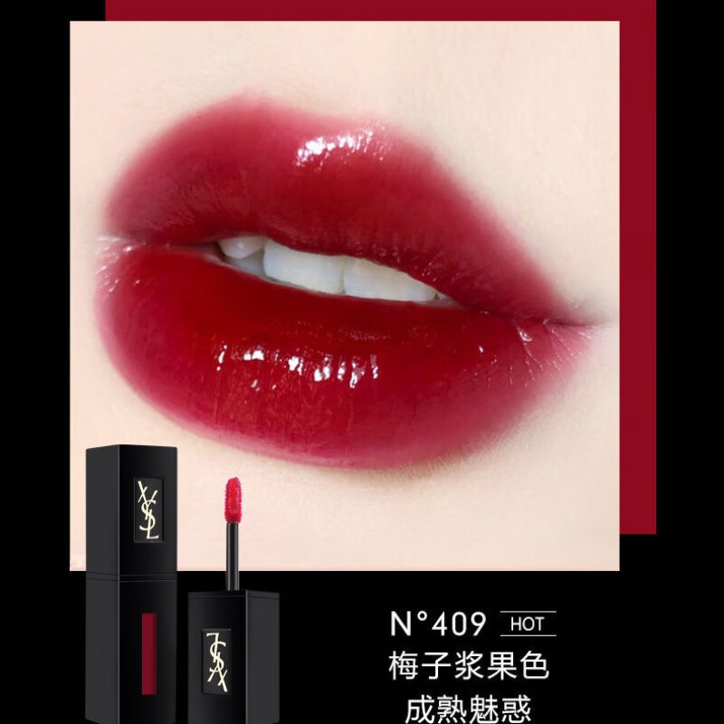 韩纪品牌唇彩唇蜜/唇釉-价格走势稳定的口红选择