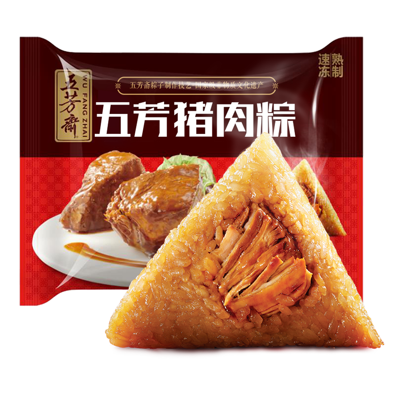 五芳斋 速冻猪肉粽 100g*5只 嘉兴粽子肉粽端午粽子早餐食品