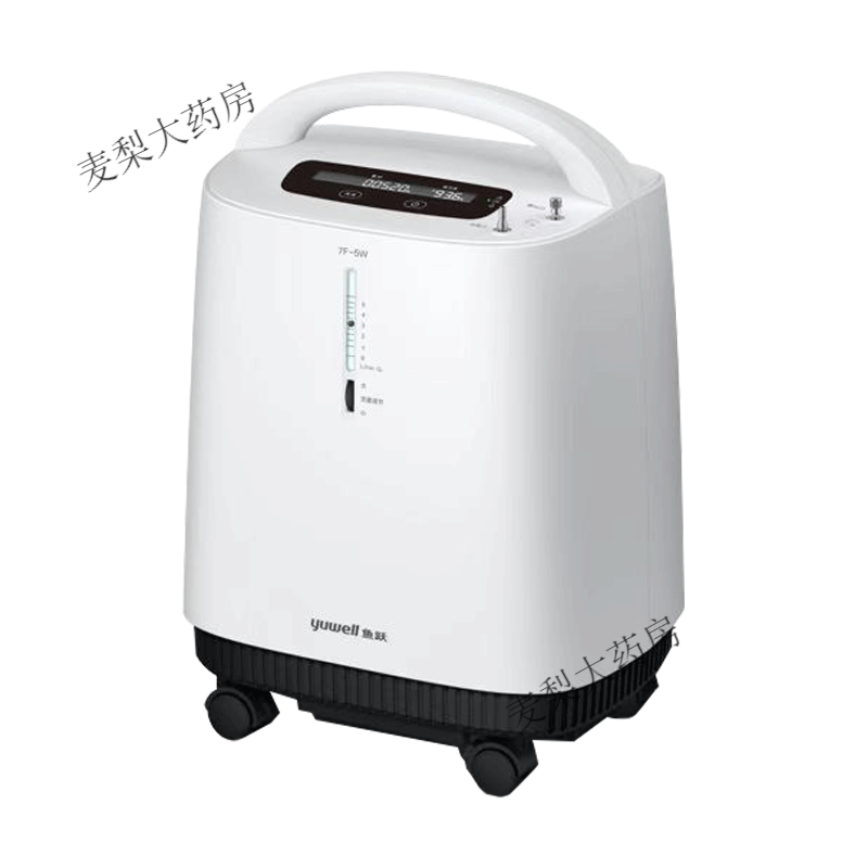 【大药房直发】鱼跃(yuwell)制氧机7f-5w带雾化5升家用老人吸氧机孕妇