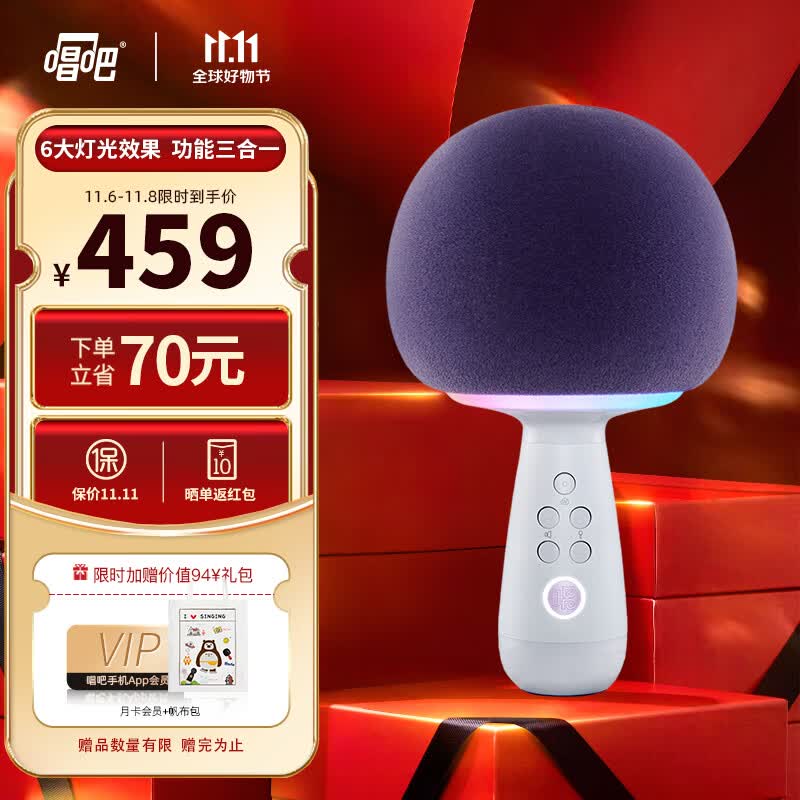 唱吧无线麦克风小巨蛋G2504B 蓝牙音响手机K歌宝 主播唱歌直播录音话筒 智能降噪超长续航派对娱乐家庭KTV怎么样,好用不?