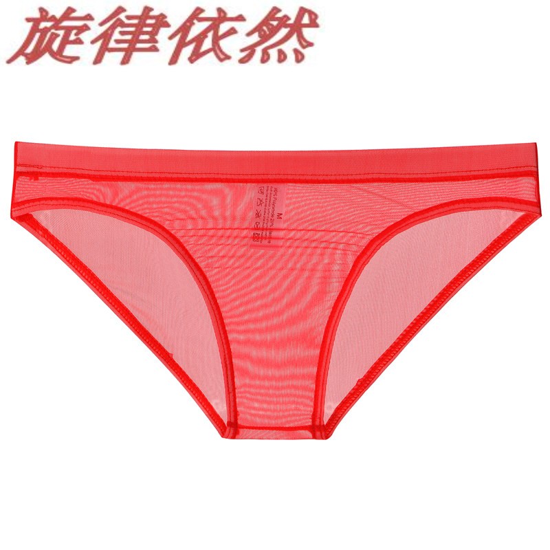 旋律男生内裤 冰丝男士性感内裤男士裸感透明内裤无囊袋紧身三角裤