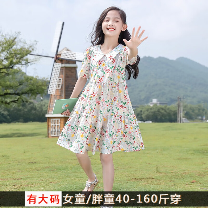 苏奈雪大码女童连衣裙童夏装公主裙加肥加宽松显瘦儿童胖童大童裙子