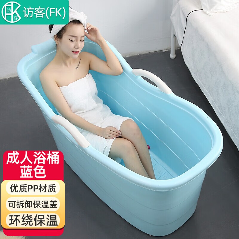 成人加高浴桶加厚便携超大号浴盆儿童洗澡盆家用洗澡桶塑料沐浴桶泡澡