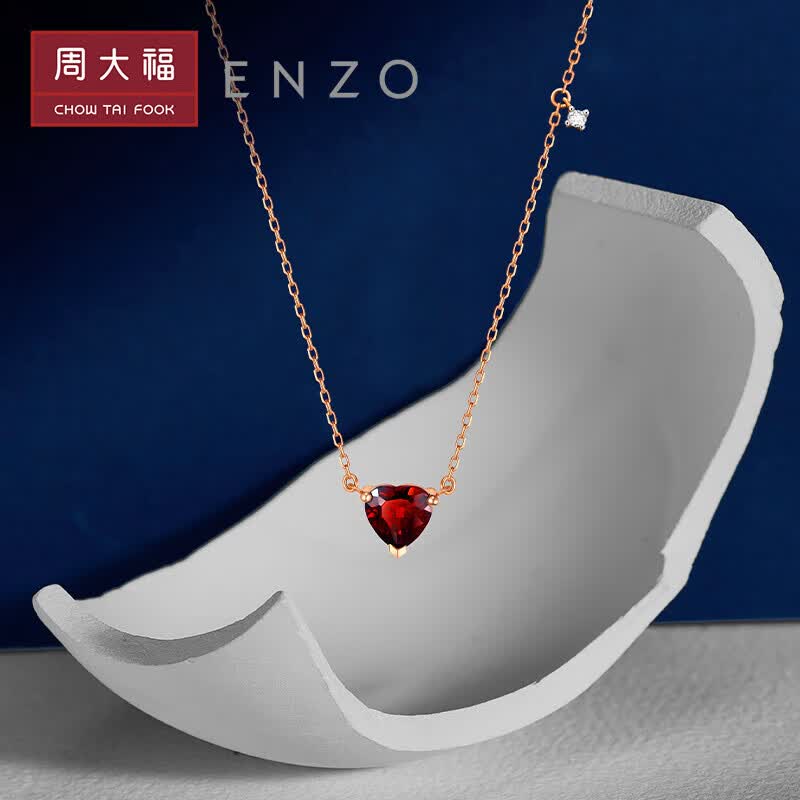 周大福ENZO 18K金石榴石钻石爱心项链女 45cm EZV8754高性价比高么？