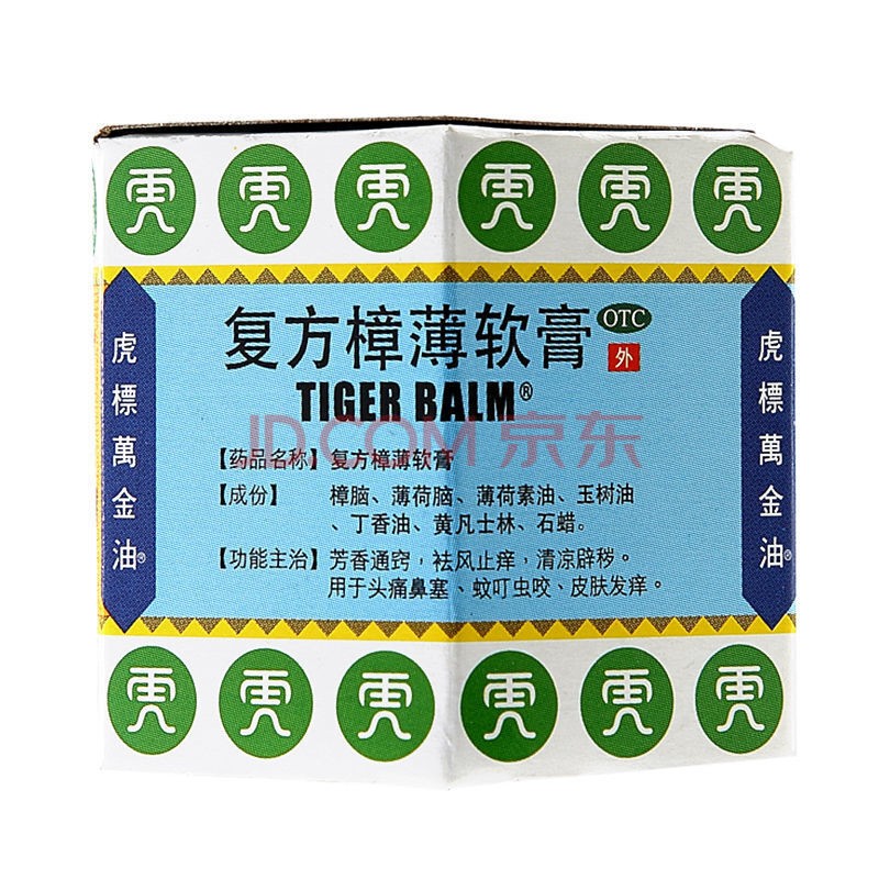 虎标 复方樟薄软膏19.4g 祛风止痒 蚊叮虫咬 鼻塞 1盒