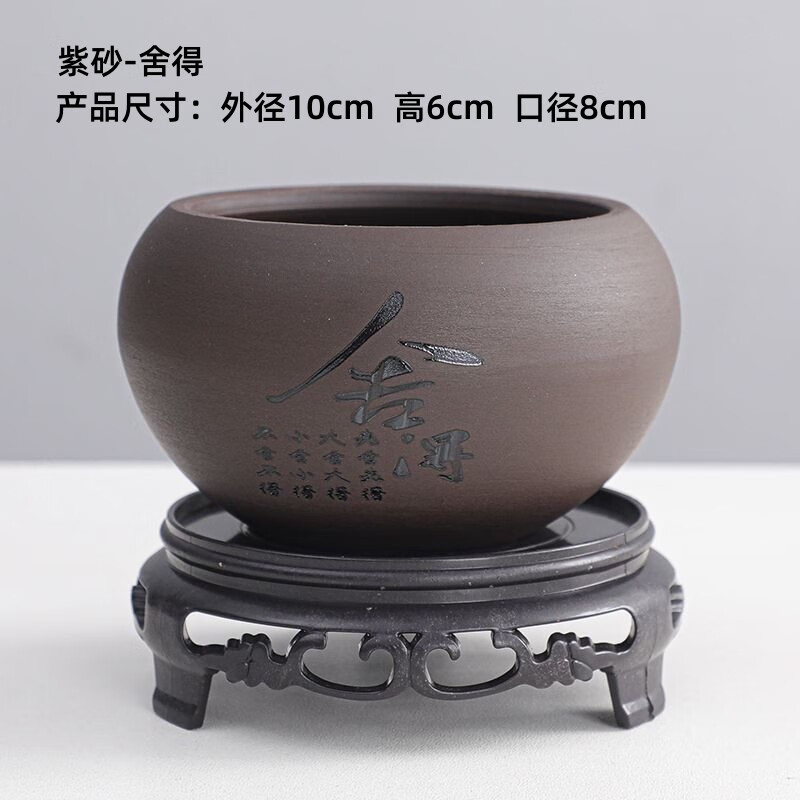 潮鳴（CHAOMING）文竹花盆紫砂多肉花盆舍得帶托盤文竹綠植粗陶透氣蝴蝶蘭蘭花桌面 小舍得+B9托 紫砂 中小