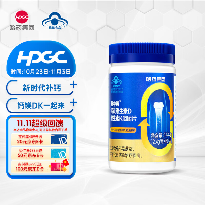 钙历史价格查询网站|钙价格走势图