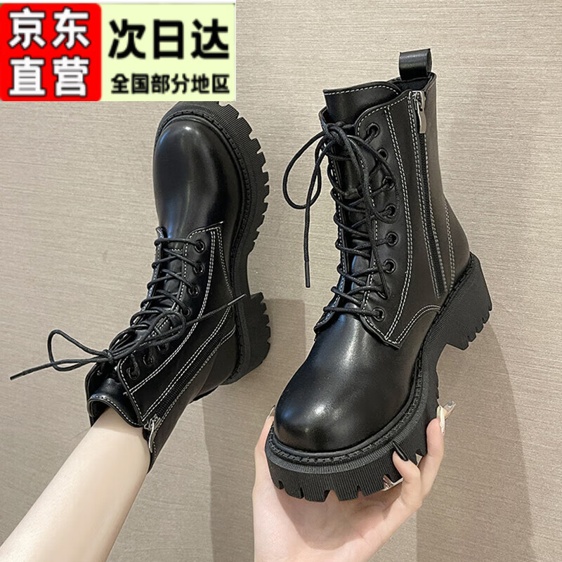 女靴京东商品历史价格查询|女靴价格走势