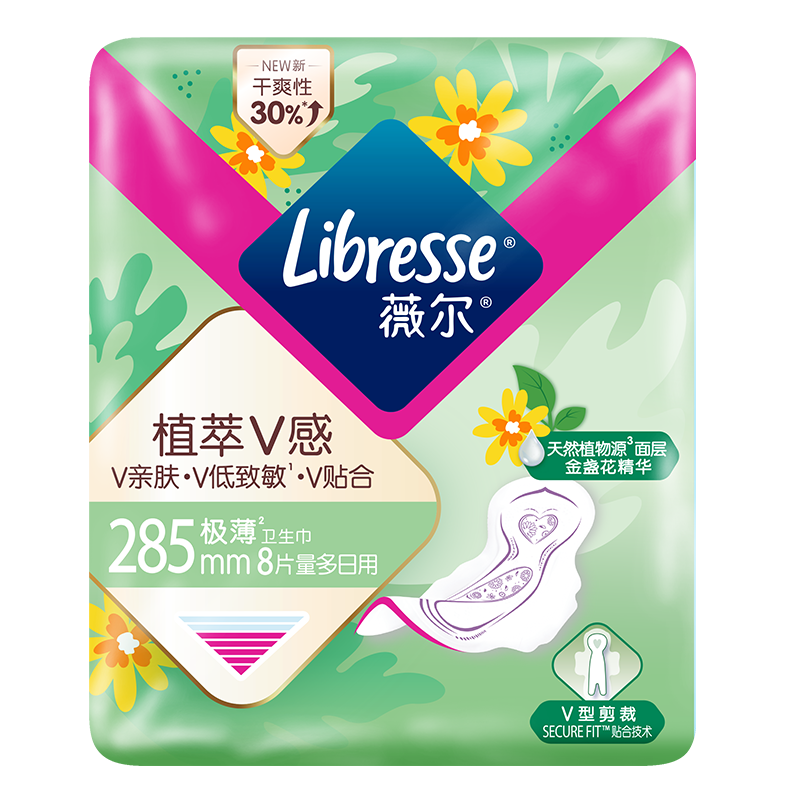 薇爾【品牌直供安心品質(zhì)】醫護級姨媽巾日用衛生巾植萃285mm*8片 植物