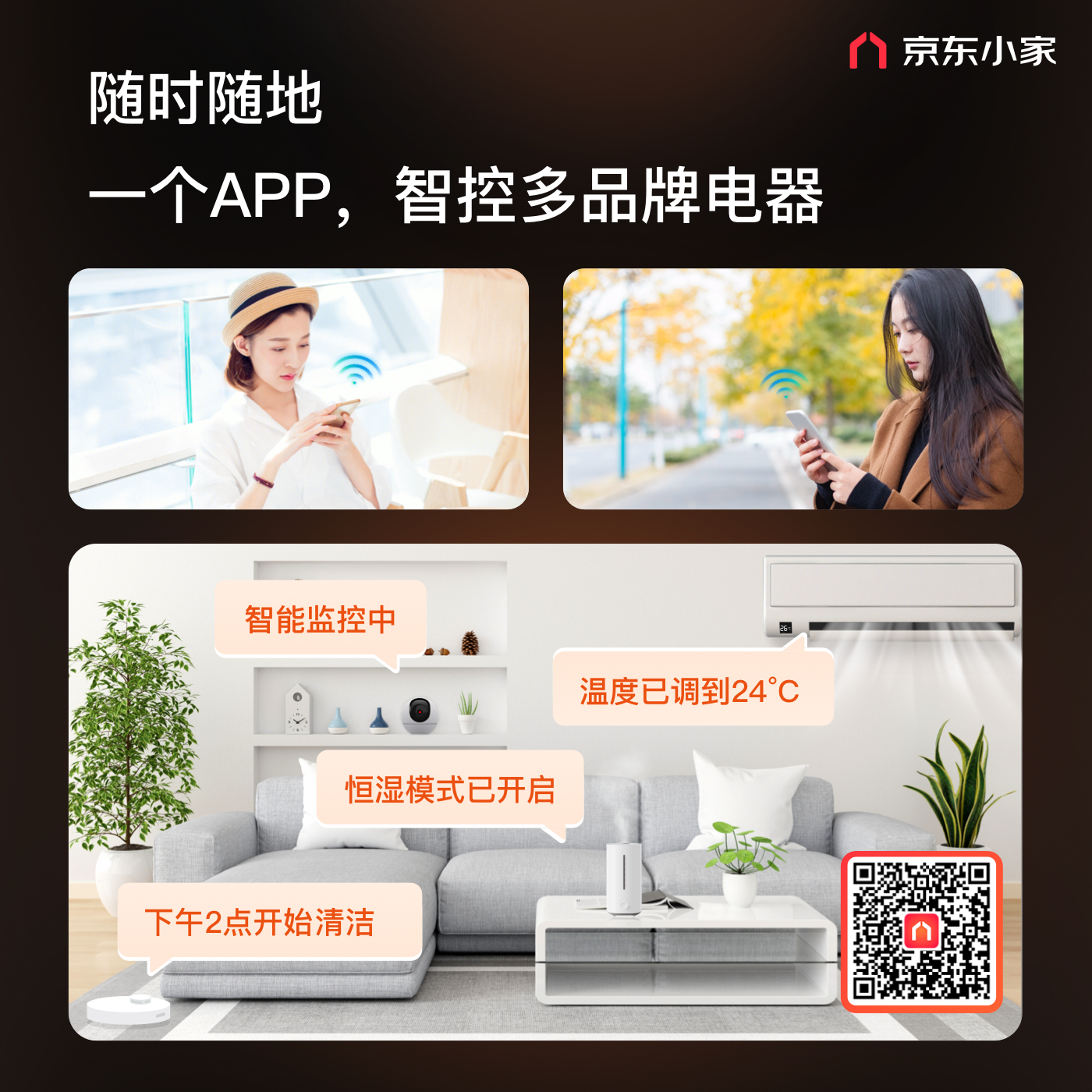 奥克斯超远风空调3匹KFR-72LW/BpR3AQE1柜机空调怎么样？值得买吗？有哪些优势卖点-图片5