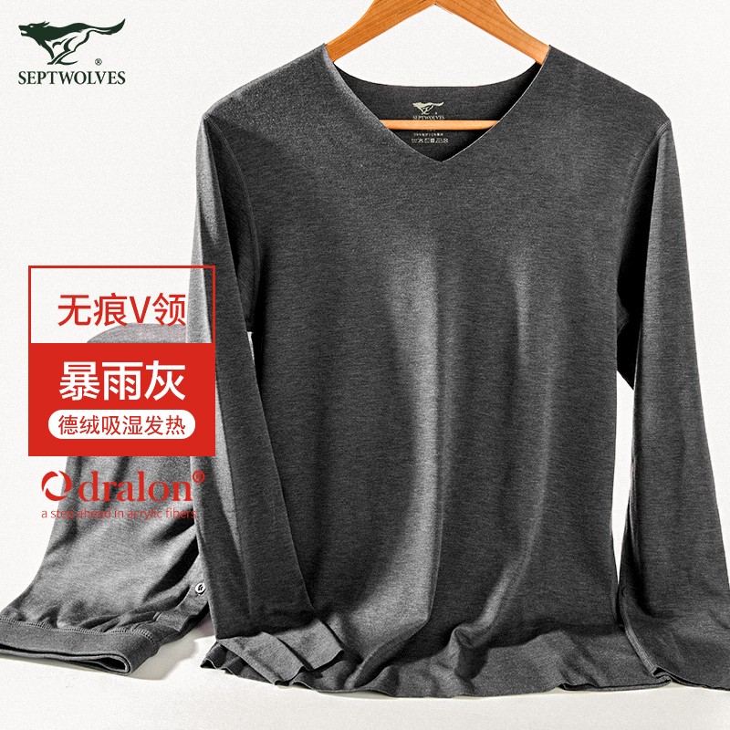 七匹狼保暖内衣男抗菌可升温8.3℃德绒无痕极地循环吸湿发热黑科技套装 暴雨灰V领280g专业暖 XL (175) （推荐体重130-150斤）