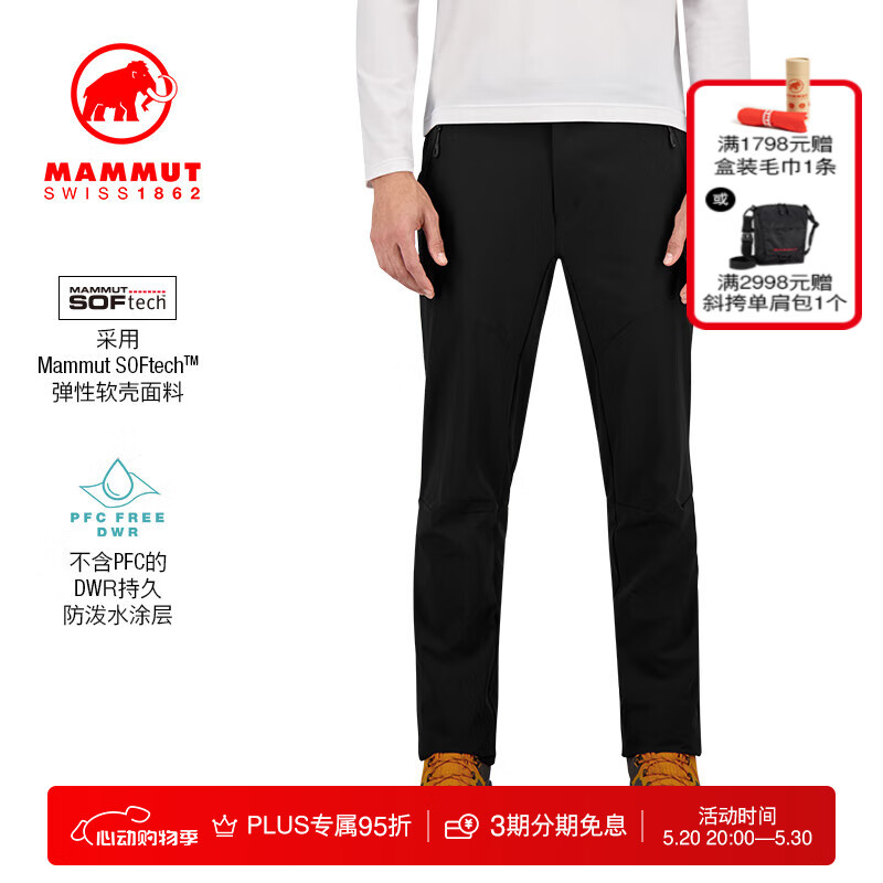 猛犸象（MAMMUT）Trekkers 3.0 男士弹力舒适防风抗水软壳裤户外徒步长裤 黑色 L