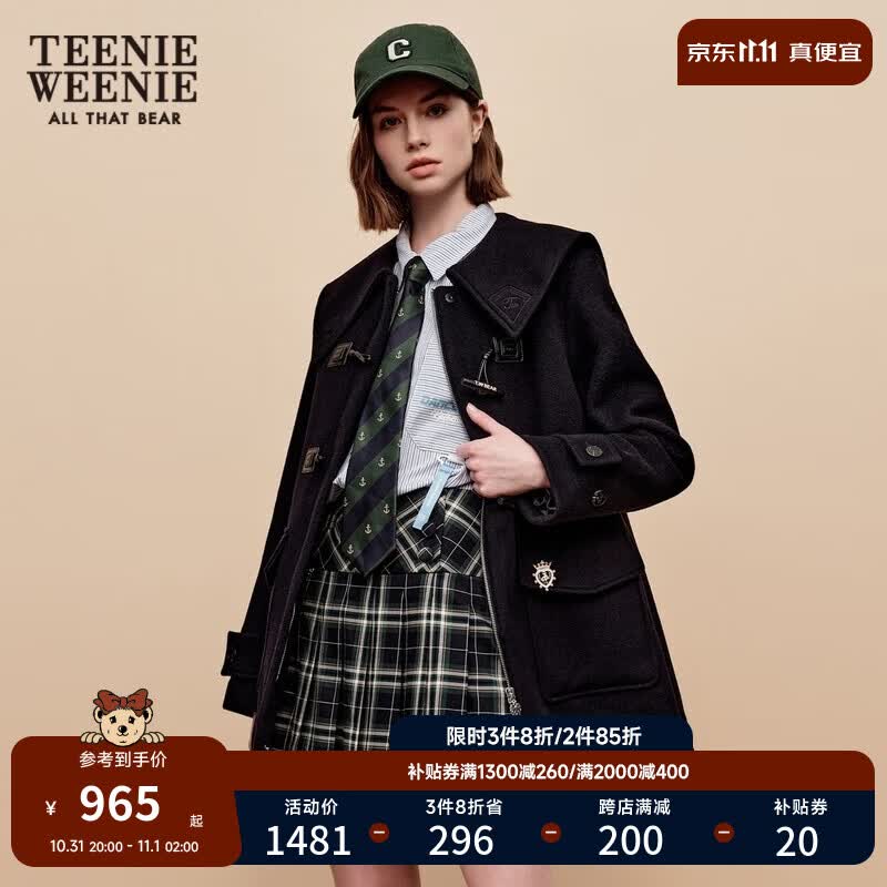 Teenie Weenie小熊毛呢大衣女小个子秋冬牛角扣保暖外套 藏青色 160/S怎么样,好用不?