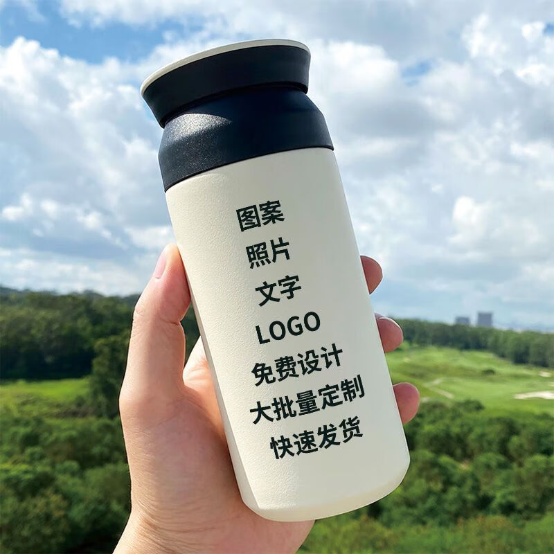 富光定制保温杯刻字diy水杯子图案照片logo伴手礼品学校活动广告 350