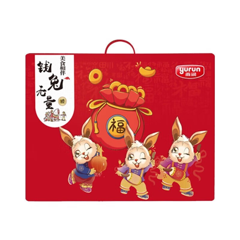 雨润 熟食礼盒 腊味熟食组合礼包 钱兔无量十全菜2553g