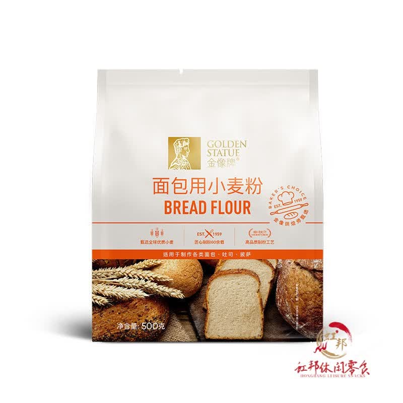 金像牌高筋面粉 美玫低筋粉 粉吐司面粉 中式面粉 南顺面粉 500g金像