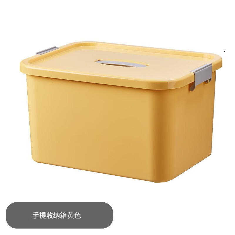 映季塑料衣物收纳箱学生宿舍玩具零食书籍杂物整理储物箱子手提收纳盒 手提款黄色 特大号:40*30.5*23cm