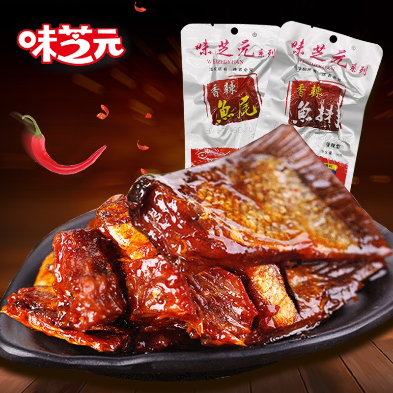 味芝元 香辣鱼尾湖南特产特辣美味即食零食休闲 10包*26g