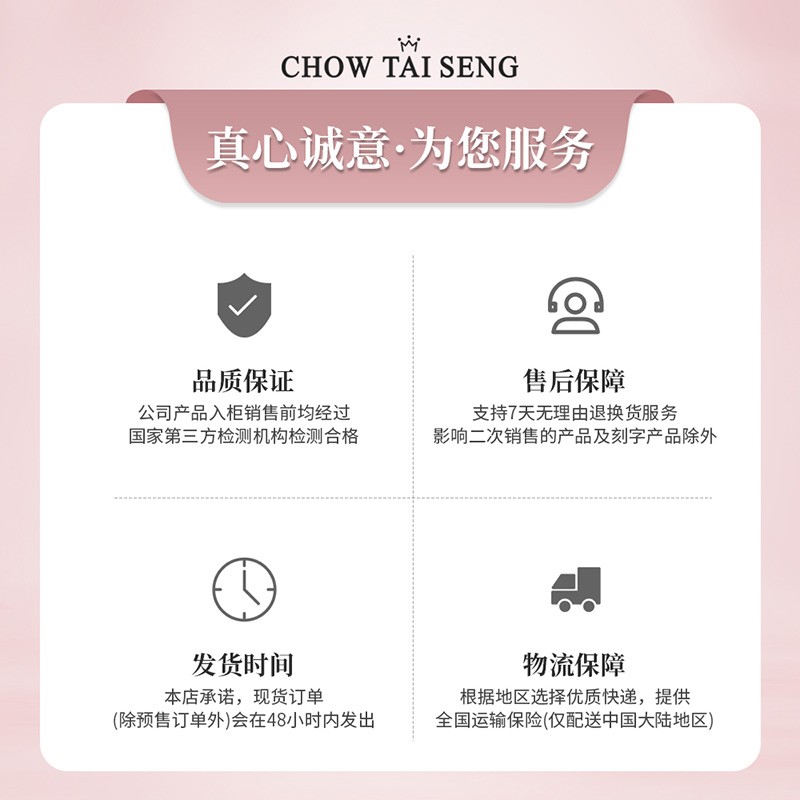 周大生（CHOW TAI SENG）银耳饰周大生幸运四叶草耳钉S925银简约时尚个性最新款,买前必看？
